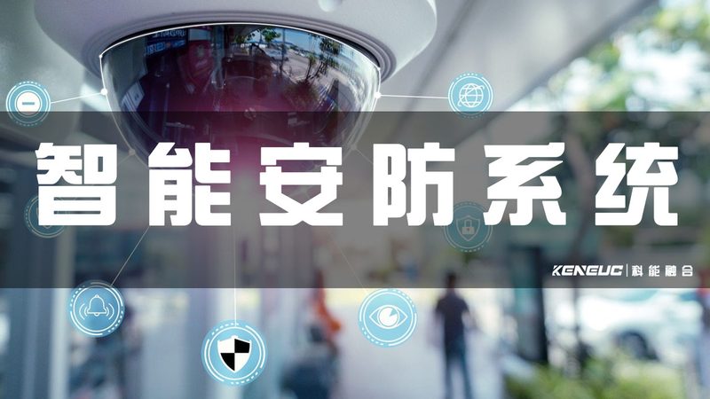 上海门禁系统，如何选择更可靠？**