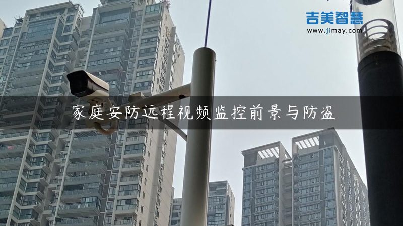 工地人脸识别安检门禁：守护安全的第一道防线