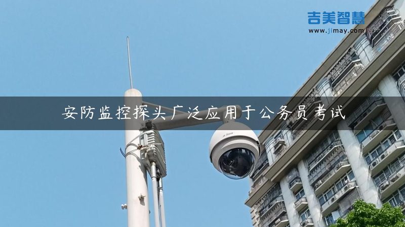 周界报警系统：定制化方案背后的技术考量