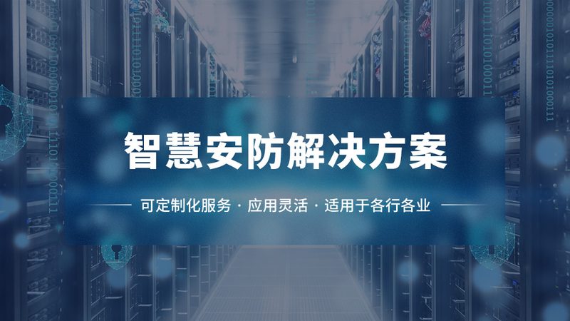 电子巡更系统代理加盟，揭秘加盟流程与注意事项