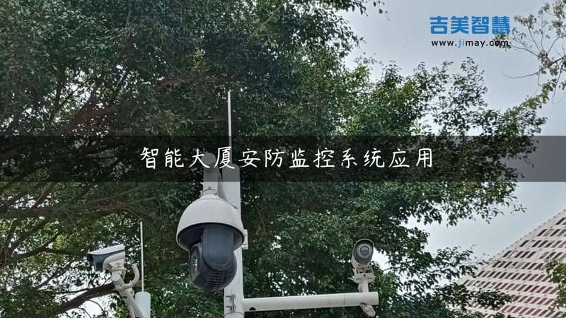 店铺监控安装，这些细节不能忽视**