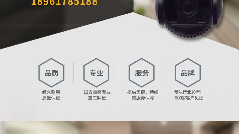 智慧工地高清监控，如何定制更高效？**