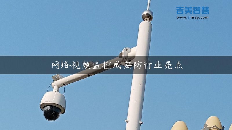 门禁系统联网：优势与挑战并存