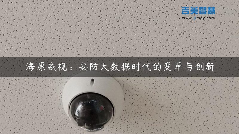 人脸识别深度学习开源框架：揭秘其背后的技术与应用